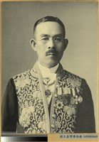 藏品(下村宏長官照片)的圖片
